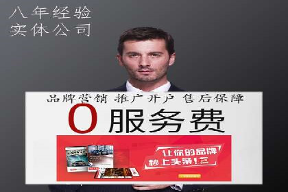 百度搜索推广在旅游行业的应用案例